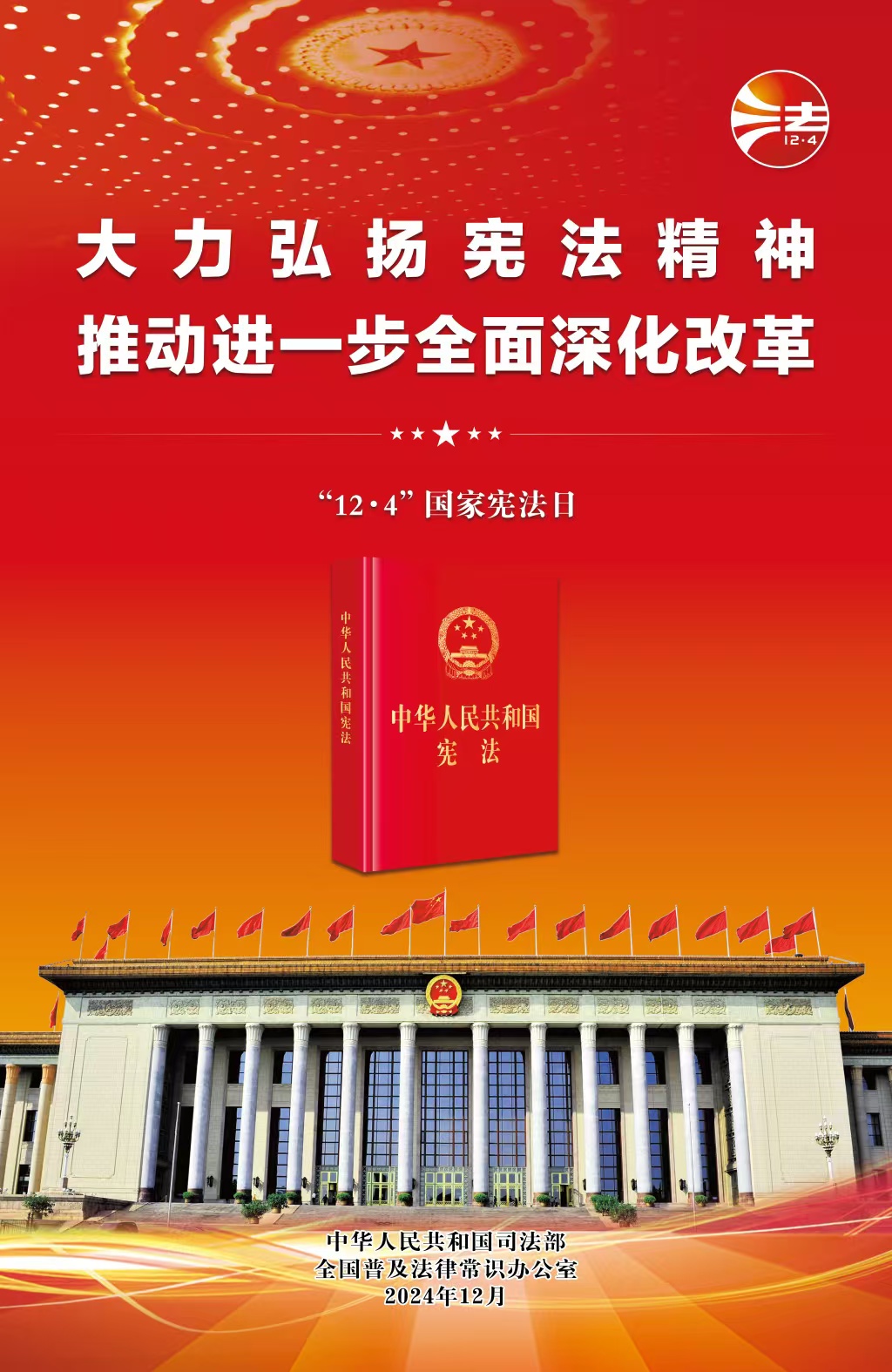 微信图片_20241203175548.jpg