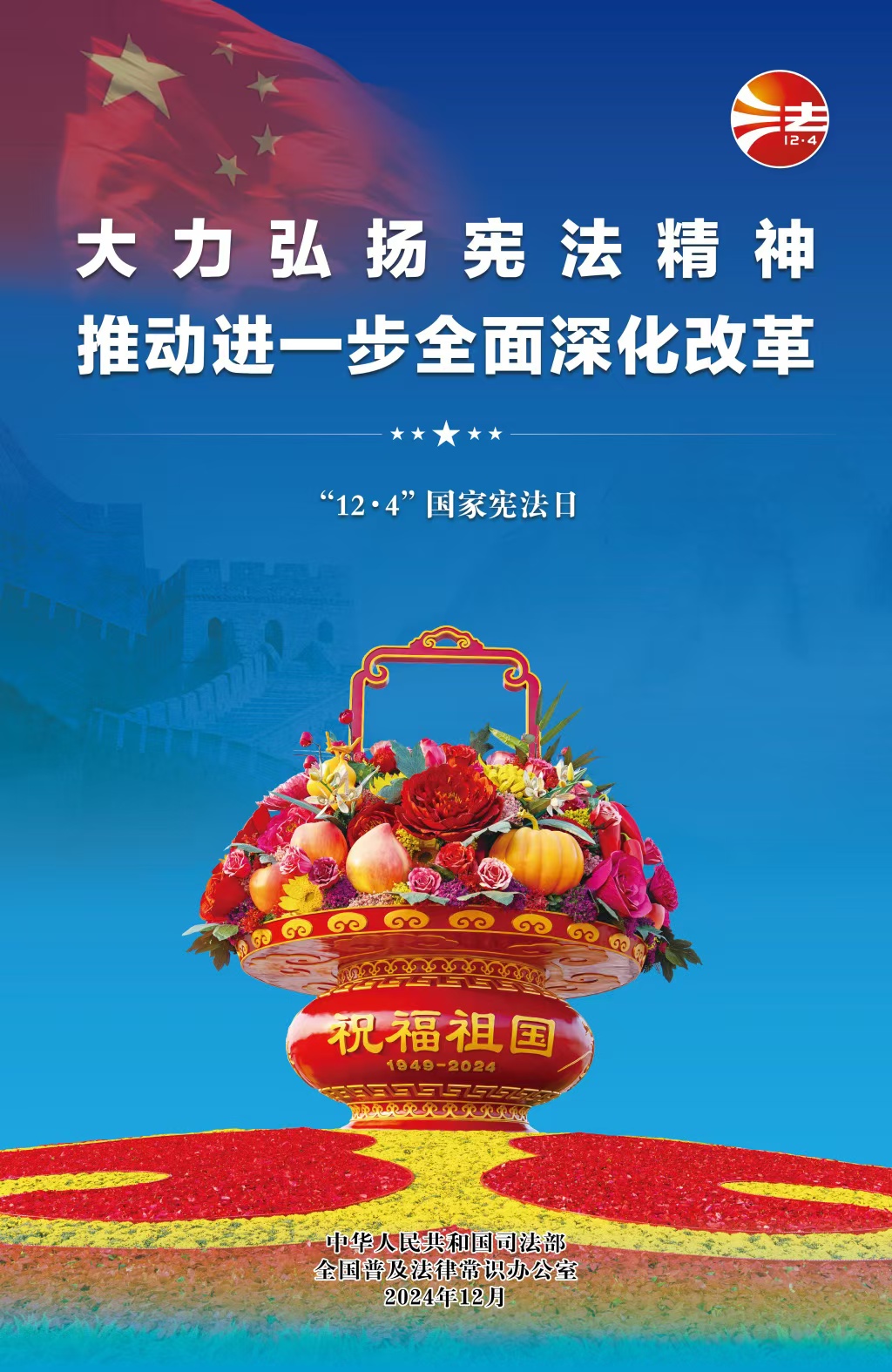 微信图片_20241203175605.jpg