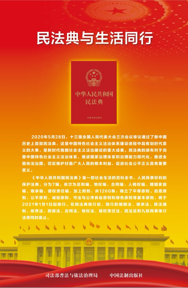 海报.png