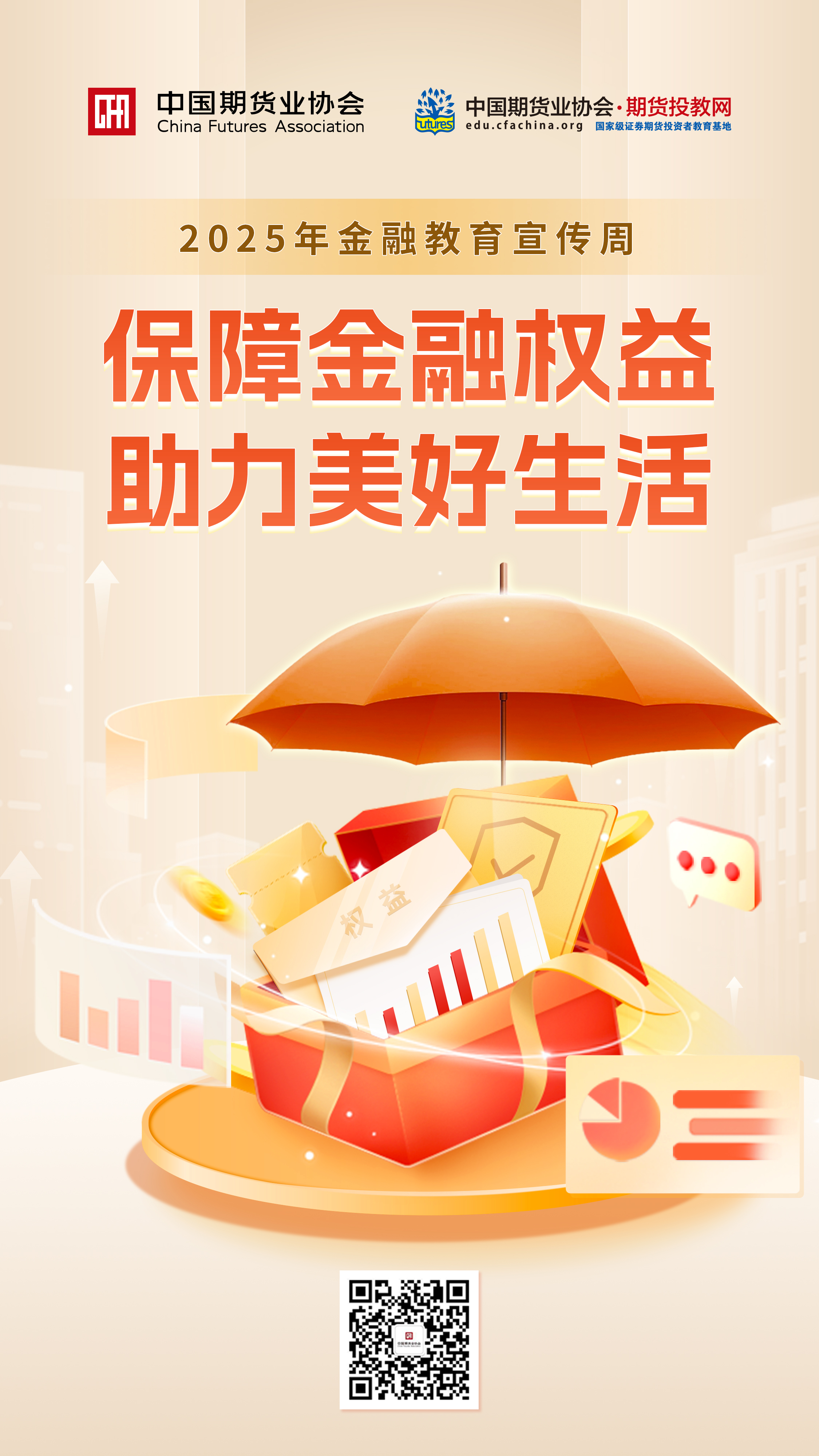 915海报1.jpg 915海报1.jpg